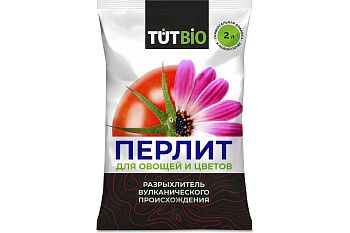 АгроПерлит 2л Тут Био