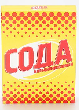 Сода кальцинированная 600г /22 шт