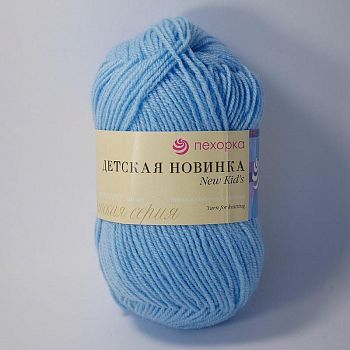 Пряжа Детская Новинка 519 Венерин башмачок (в уп.10шт)