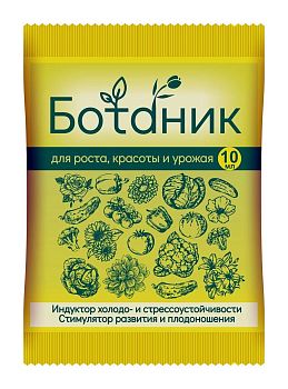Ботаник 10мл (для роста) ВХ 1/100