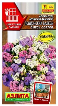 Цветы Агератум Лондонский балкон, смесь ц/п Аэлита*28 по 10шт