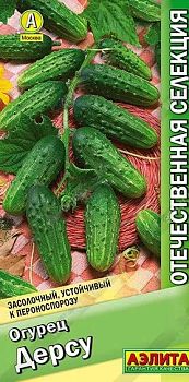 Огурец Дерсу ц/п Аэлита*28 Огурец Дерсу ц/п Аэлита*28
