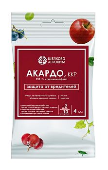 Акардо ККР 250г/л(флакон 12 мл) Борьба с клещами сад.культур и виноград./ОкАп