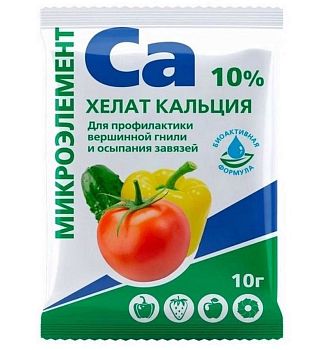 Хелат Кальция 10г БиоМастер*200шт