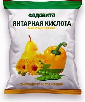 Янтарная кислота 10гр Садовита (стимулятор роста) 70шт