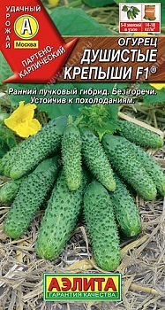 Огурец Душистые крепыши F1 ц/п Аэлита*30