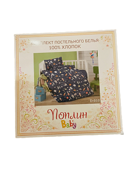 КПБ Поплин Ивтекс  BABY  110*140