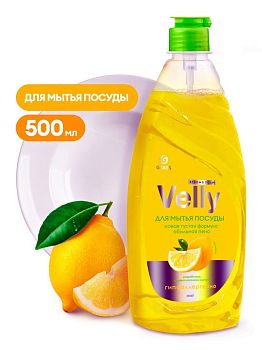 Средство для посуды Velly Grass Лимон 500мл 125426 1/16 Средство для посуды Velly Grass Лимон 500мл 125426 1/16