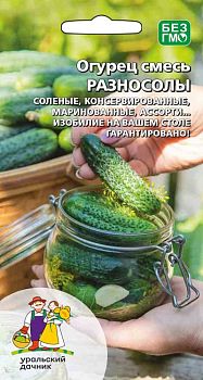 Огурец Разносолы смесь ц/п Марс
