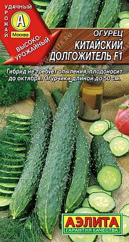 Огурец Китайский Долгожитель F1 ц/п Аэлита*29