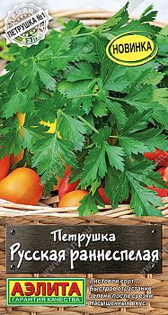 Петрушка листовая Русская раннеспелая ц/п Аэлита*29