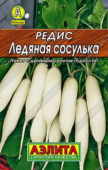 Редис Ледяная сосулька Лидер 2г Аэлита*28 Редис Ледяная сосулька Лидер 2г Аэлита*28