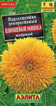 Цветы Подсолнечник махр Плюшевый мишка ц/п Аэлита*28 од