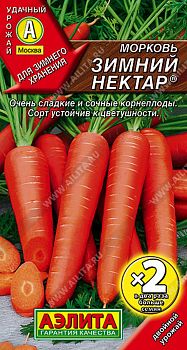 Морковь Зимний нектар ц/п Аэлита*29