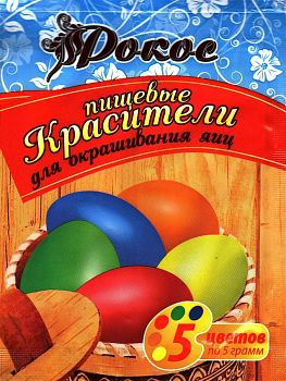 Краска для яиц №1 5 цветов пакет (6441) 1/100