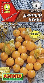 Физалис Дачный букет ц/п Аэлита *28