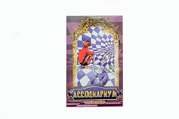 Игра карточная "Ассоциариум"