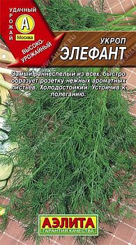 Укроп Элефант ц/п Аэлита *30