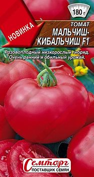 Томат Мальчиш-кибальчиш ц/п Семторг*28 Томат Мальчиш-кибальчиш ц/п Семторг*28