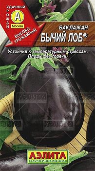 Баклажан Бычий лоб ц/п  Аэлита*29