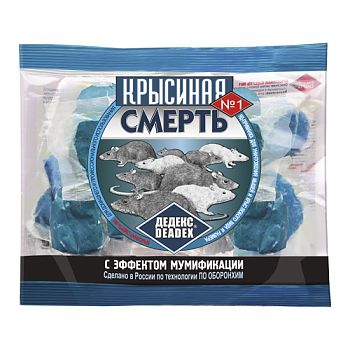 Крысиная смерть №1 200гр Deadex 1/50