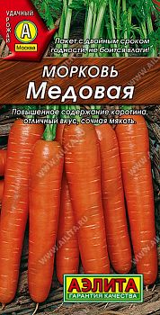 Морковь Медовая ц/п Аэлита*29