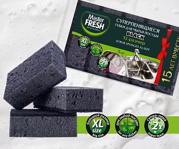 Губка для посуды Master FRESH XL bubble-поролон BLACK 5шт (8508) 1/40