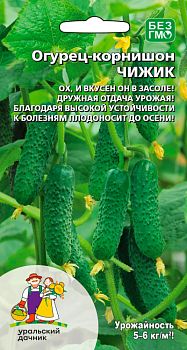Огурец Чижик корнишон F1 ц/п Марс
