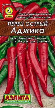 Перец острый Аджика ц/п 20шт Аэлита*27 Перец острый Аджика ц/п 20шт Аэлита*27