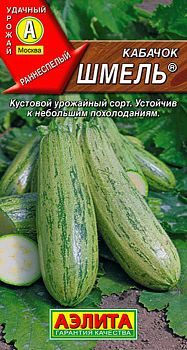 Кабачок цуккини Шмель ц/п Аэлита *29