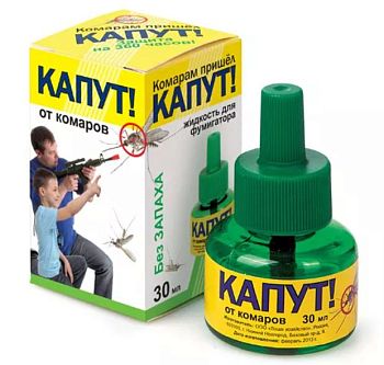 Жидкость от комаров Капут 30 мл ВХ 1/42шт