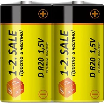 Батарейки 1-2. sale R20/373/D 2S 2/12
