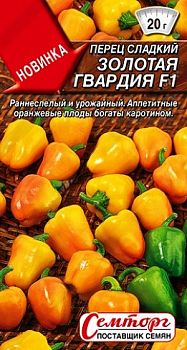 Перец сладкий Золотая гвардия F1 ц/п Семторг*27 Перец сладкий Золотая гвардия F1 ц/п Семторг*27
