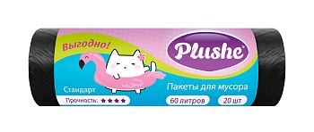 Мешки для мусора 60 литров Plushe 29*68 ОСОБО ПРОЧНЫЕ рулон 20шт 1/50