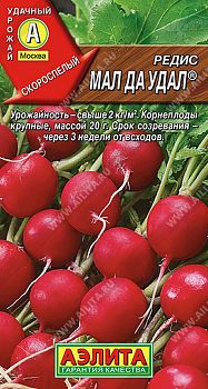 Редис Мал да удал ц/п 3г Аэлита*28 по 10шт Редис Мал да удал ц/п 3г Аэлита*28 по 10шт