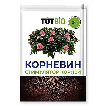 Корневин 5г (стимулятор корнеобразования) ТУТ БИО /50