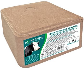 Соль лизунец Фелуцен для крупного рогатого скота 10 кг.