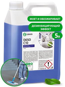 Средство моющее с дезинфицирующими свойствами DESO C10 5кг 125191 Средство моющее с дезинфицирующими свойствами DESO C10 5кг 125191