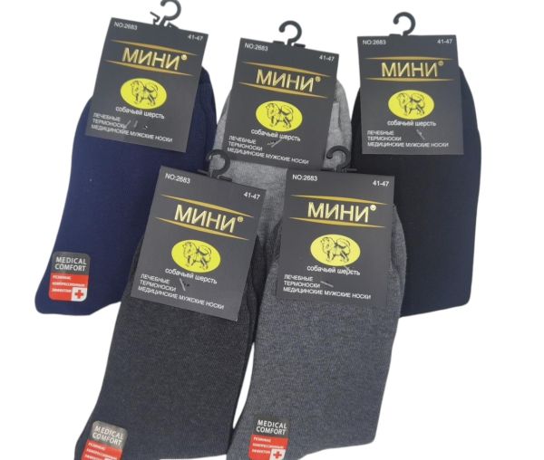 мини 2683-Photoroom