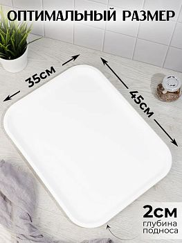 Поднос пластик для пищ прод белый мрамор ОНЕСТ ПП-05