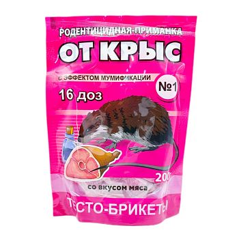 ОТ КРЫС №1 200гр тесто-брикеты (Дой-пак) со вкусом Мяса Экозащита 1/50