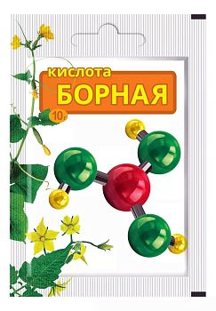 Борная кислота 10гр(микроудобрение для цветения овощей и ягод) ВХ 1/400
