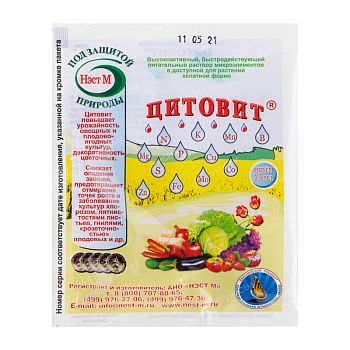 Цитовит 1,5мл (высокоакт.питат.р-р,регулятор болезнеуст.растений)