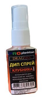 Дип Спрей DRAGMIX 30мл Клубника Дип Спрей DRAGMIX 30мл Клубника