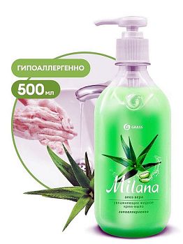 Мыло жидкое крем MILANA алоэ вера 500мл с доз. Мыло жидкое крем MILANA алоэ вера 500мл с доз.