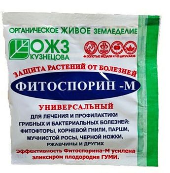 Фитоспорин-М 10гр. (фитофт,мучн,роса,монол.ожог и т.д.) 100шт