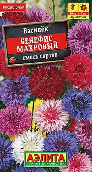 Цветы Василек махр. Бенефис смесь ц/п 0,5г Аэлита*27