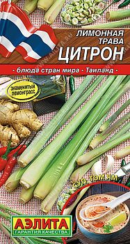Лимонная трава Цитрон ц/п 0,03г Аэлита*28 Лимонная трава Цитрон ц/п 0,03г Аэлита*28
