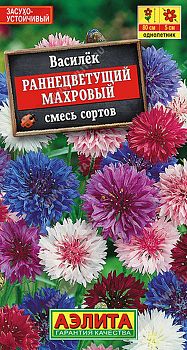 Цветы Василек махр. Раннецветущий смесь ц/п 0,5г Аэлита*27 Цветы Василек махр. Раннецветущий смесь ц/п 0,5г Аэлита*27