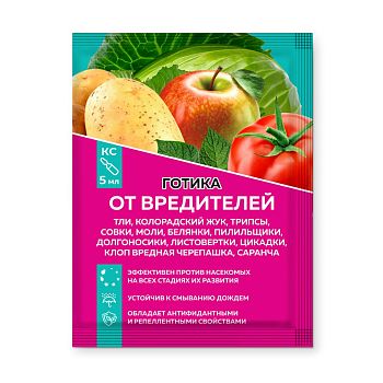 Готика (колорад,тля,белокр) ампула 5мл от вредителей 1/50 Рости